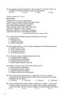 miniatura Pytania-sprawdzian-w-klasie-VI-SP-2012-strona-04
