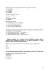 miniatura Pytania-sprawdzian-w-klasie-VI-SP-2003-strona-05