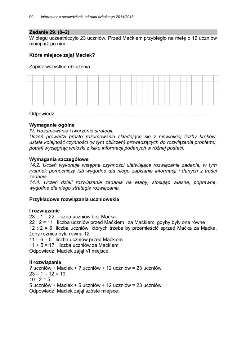 Matematyka, przykładowe pytania i odpowiedzi, sprawdzian dla uczniów - 33