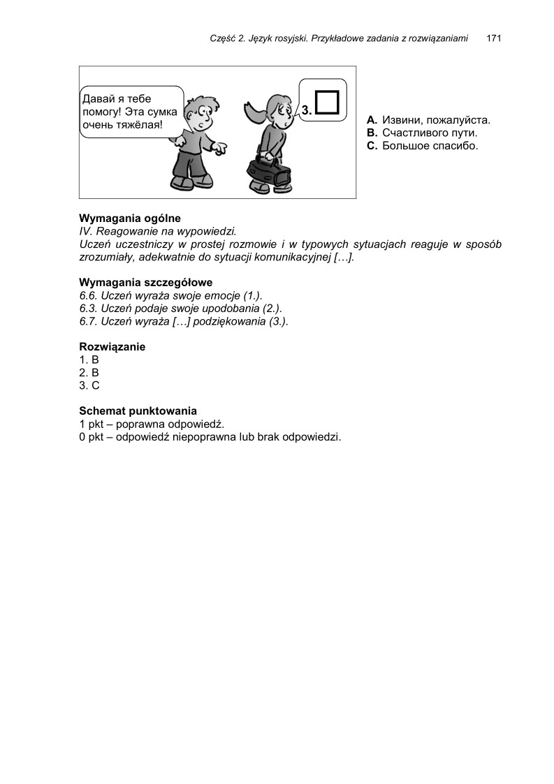 Język rosyjski, przykładowe pytania i odpowiedzi, sprawdzian dla uczniów - 06