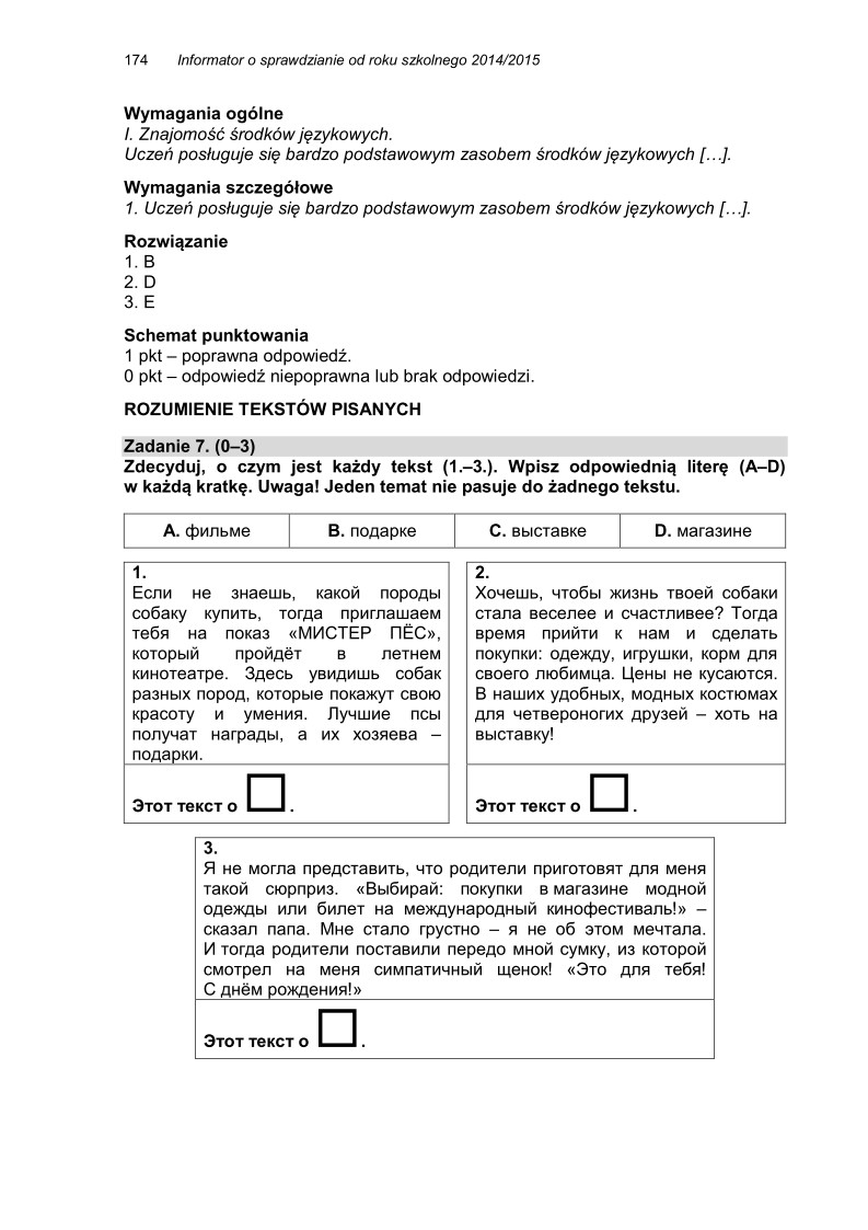 Język rosyjski, przykładowe pytania i odpowiedzi, sprawdzian dla uczniów - 09