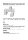 miniatura Matematyka, przykładowe pytania i odpowiedzi, sprawdzian dla uczniów - 09