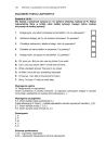 miniatura Język angielski, przykładowe pytania i odpowiedzi, sprawdzian dla uczniów - 06