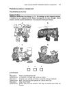 miniatura Język niemiecki, przykładowe pytania i odpowiedzi, sprawdzian dla uczniów - 01